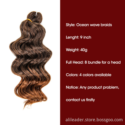9inch Synthetic Hair Extension Ocean Wave Hair Weave